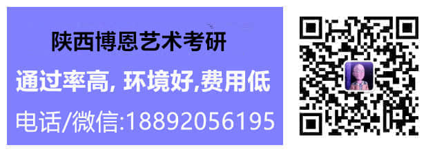 西安美術學院動漫考研培訓機構/輔導班費用/哪家好