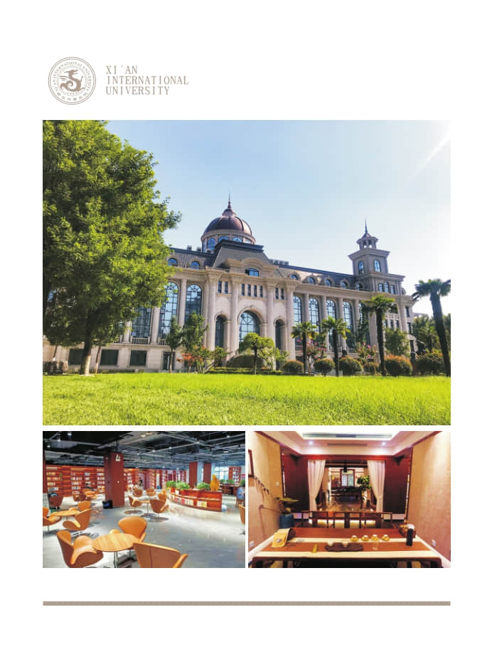 西安外事學院2022年藝術類招生簡章