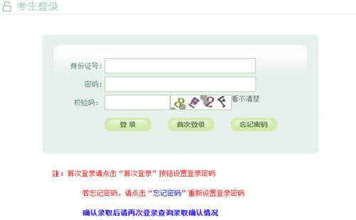 怎樣確認(rèn)？