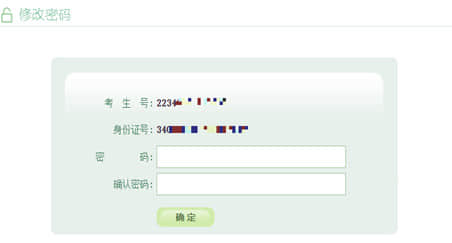 發(fā)送短信驗(yàn)證碼”按鈕。