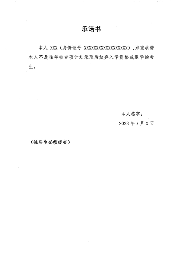 jpg zrg2023040405.jpg