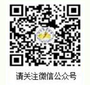 2023年衡水市中考報(bào)名操作步驟詳細(xì)講解