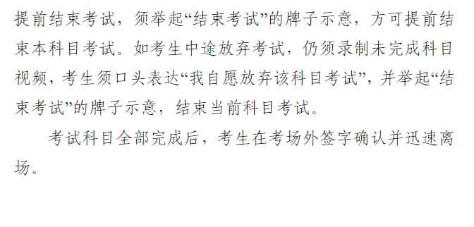 寧夏：2024年普通高校招生表（導(dǎo)）演類（戲劇影視表演、戲劇影視導(dǎo)演）專業(yè)統(tǒng)一考試溫馨提示