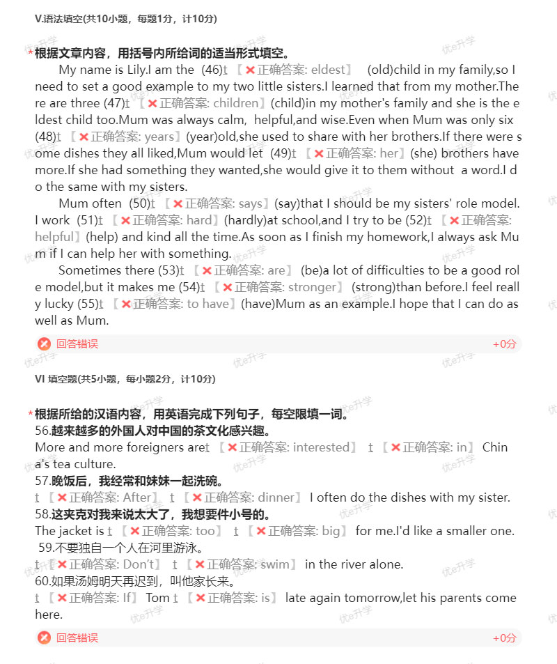 2024年陜西省高職單招考試英語真題(甲A)(含答案)