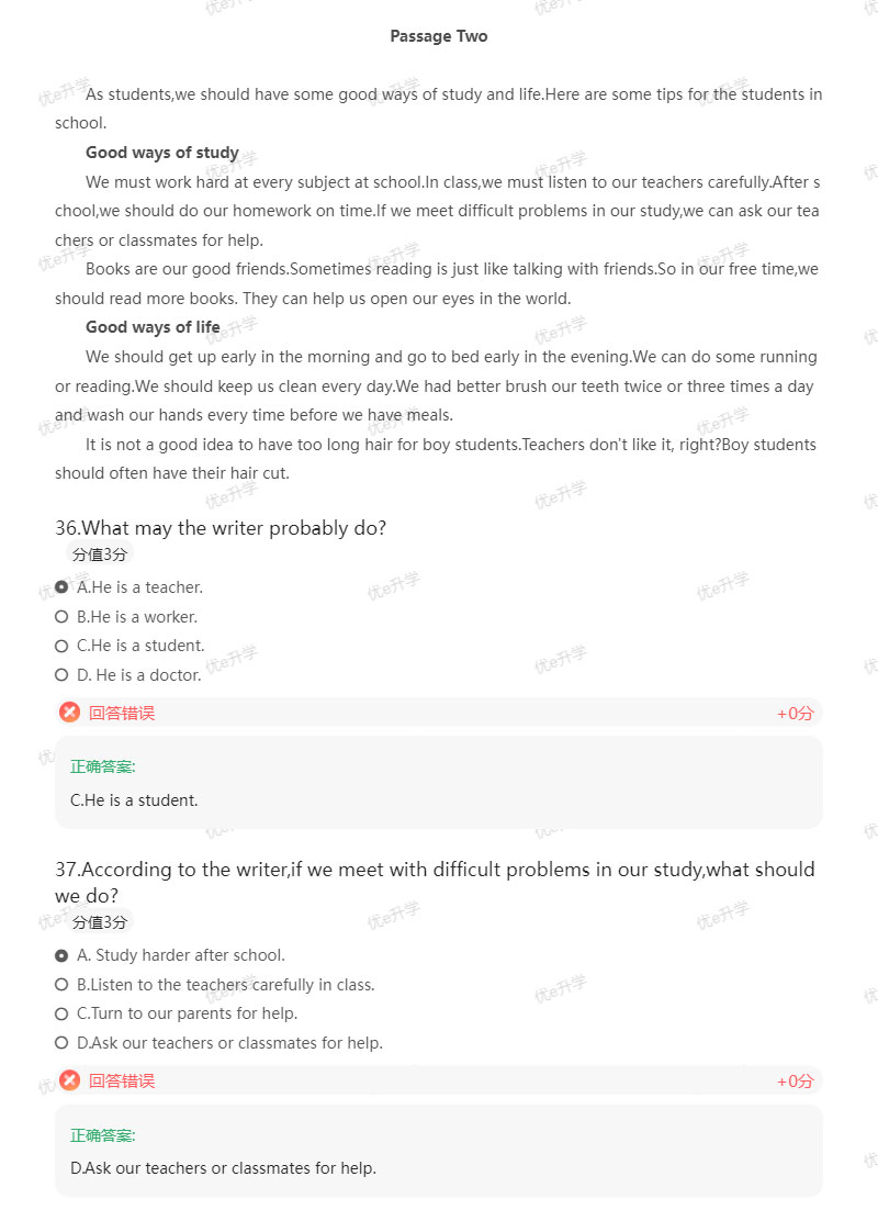 2024年陜西省高職單招考試英語真題(乙A)(含答案)