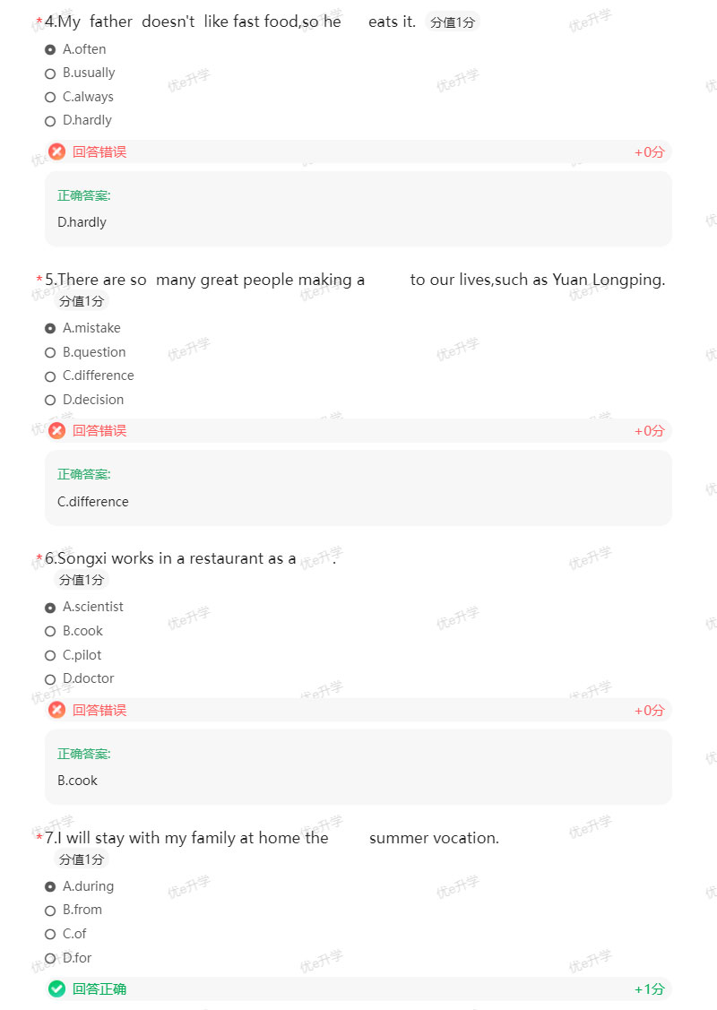 2024年陜西省高職單招考試英語真題(甲A)(含答案)