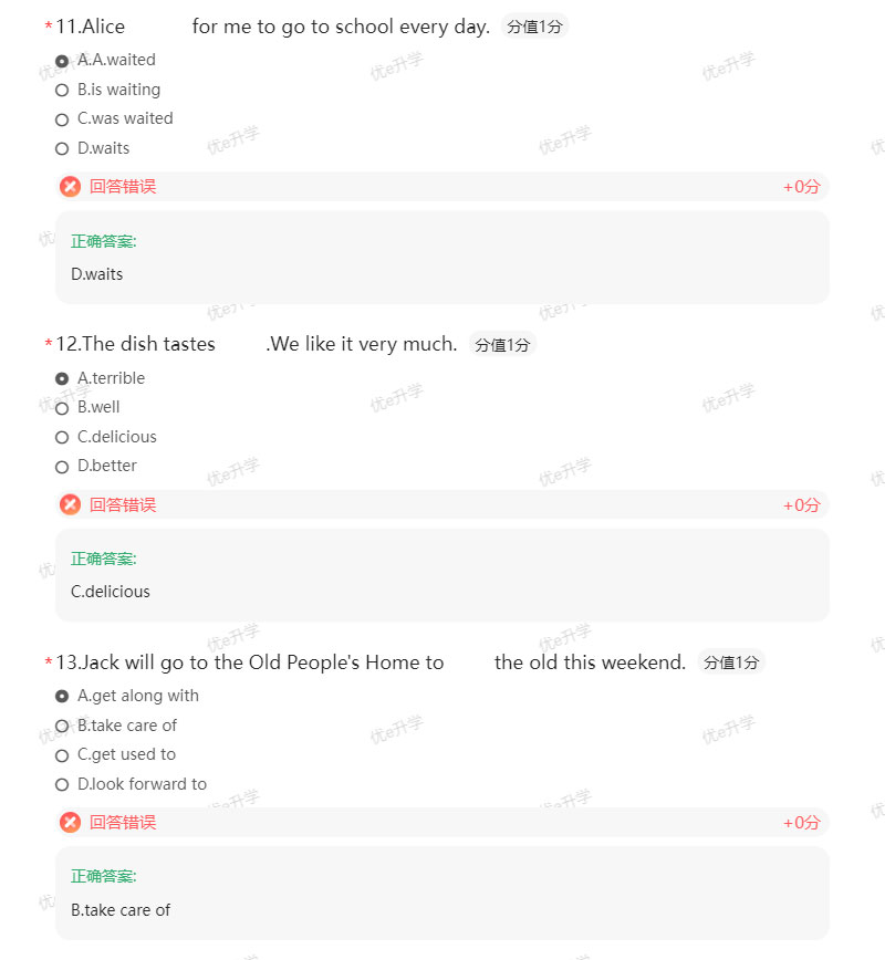 2024年陜西省高職單招考試英語真題(甲A)(含答案)