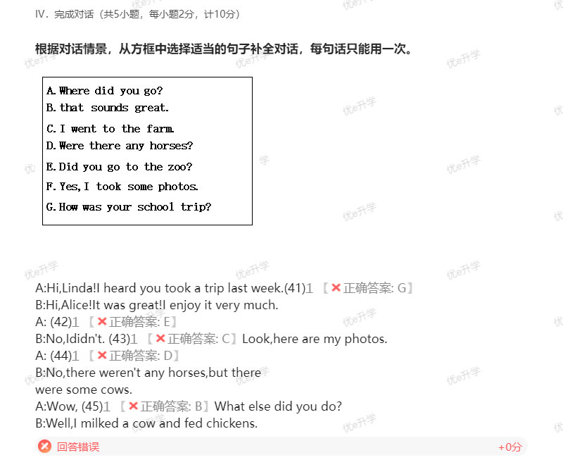 2024年陜西省高職單招考試英語真題(乙A)(含答案)