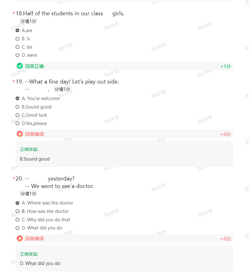 2024年陜西省高職單招考試英語真題(乙A)(含答案)