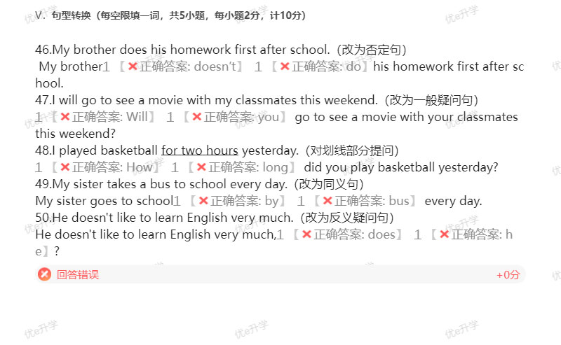 2024年陜西省高職單招考試英語真題(乙A)(含答案)