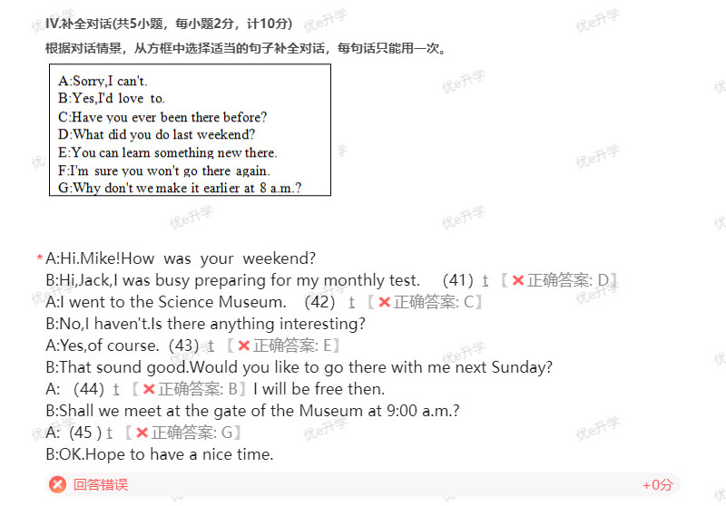 2024年陜西省高職單招考試英語真題(甲A)(含答案)