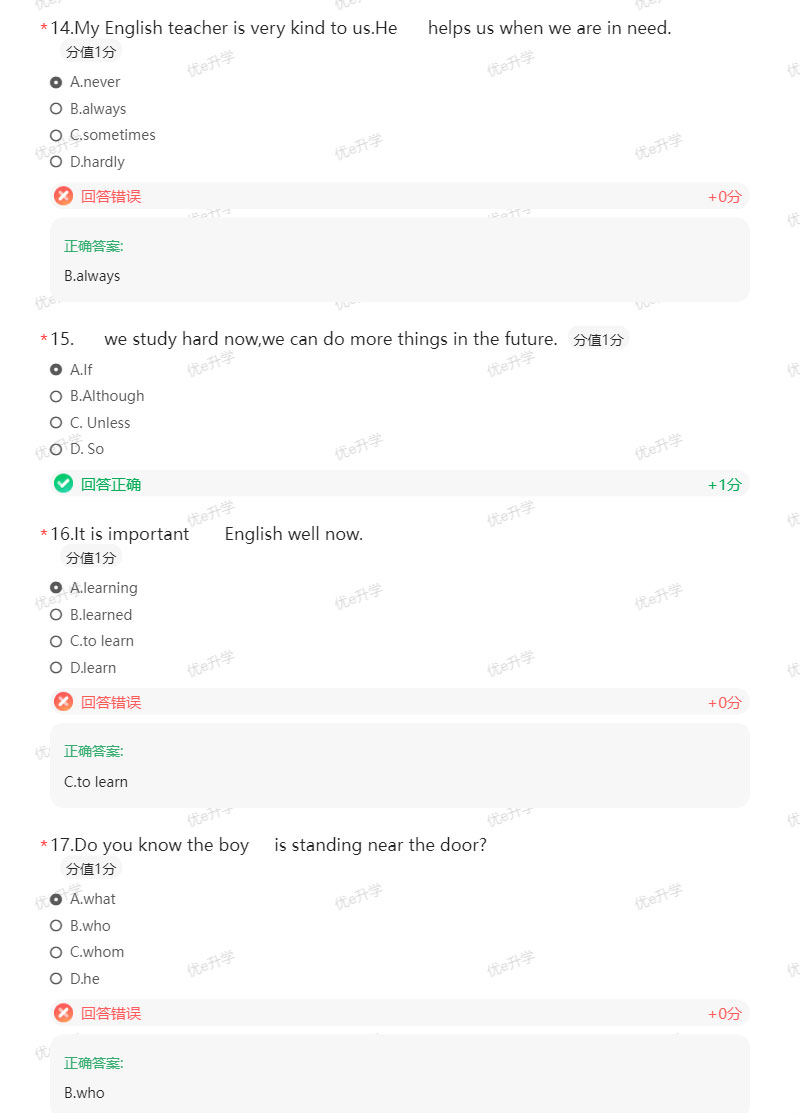 2024年陜西省高職單招考試英語真題(乙A)(含答案)