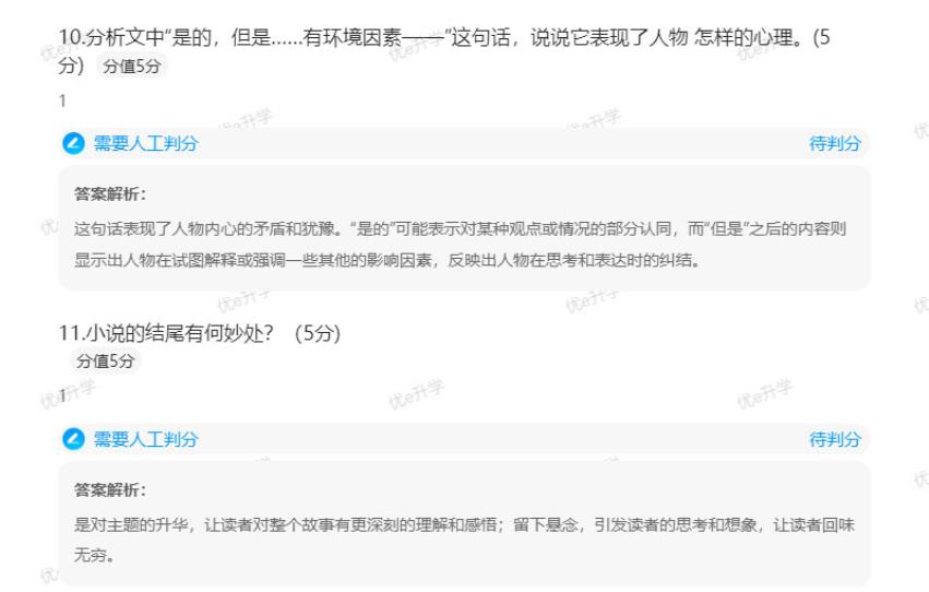 2024年陜西省高職單招考試語文真題(乙A)(含答案)