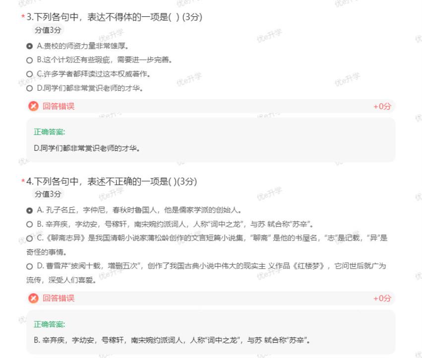 2024年陜西省高職單招考試語文真題(乙A)(含答案)