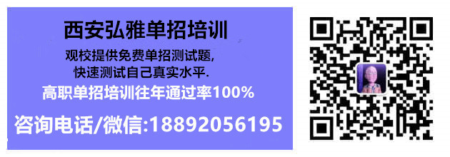 陜西國防工業(yè)職業(yè)技術學院王牌專業(yè)