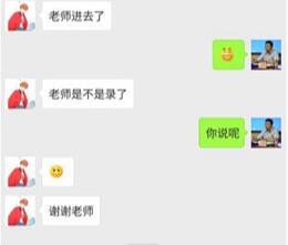 藝考學生家長反饋